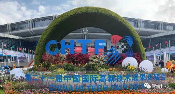 Intelligence.Ally Technology at the 21st China High-Tech Fair 01